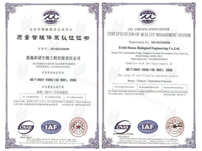 mi congratulo vivamente con la nostra azienda ottenuta la certificazione del sistema di gestione della qualità iso9001